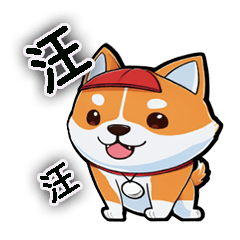 Shiba Inu can talk 2