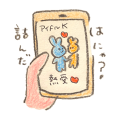 omochi_20230328144610