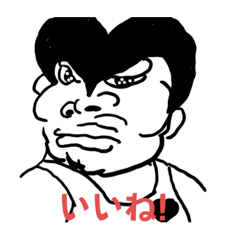 NYATCH_20230328113727 – LINE stickers | LINE STORE