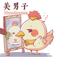 Sakai Jitaro I (Happy Chicken )