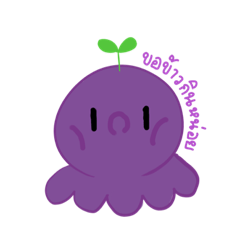 Silly octopuss