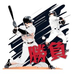 AI-Powered Hot-Blooded Baseball Stickers