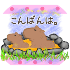 Capybara "Capy" Stickers