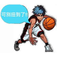 籃球少年魂 3
