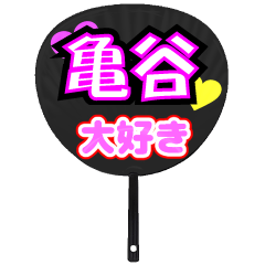 UCHIWA_h_0964