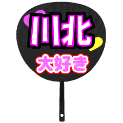 UCHIWA_h_0971