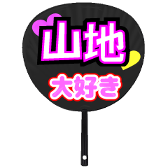 UCHIWA_h_0976