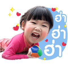 Babyticha2022