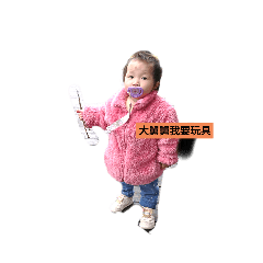 小玉兒小姪女
