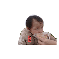 好好吃吃