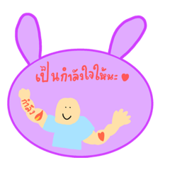 Rabbit hug – สติกเกอร์ LINE | LINE STORE