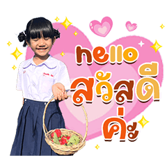 Khongkwann V.1