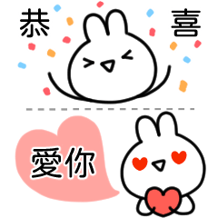 Bai's rabbit - Daily life