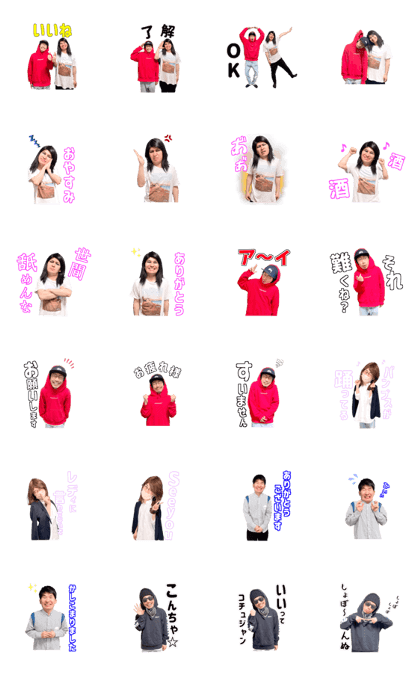 スタンプ無料GET!】 ファンタジスタチャンネル（アングラ）｜ Stampick