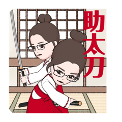 aitarou tachi