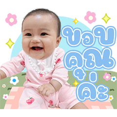 Cute little girl Jomkao 1