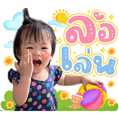 babynapakj