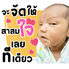 Lotto Lotto Cute
