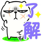 Ryuji the Dora-Cat [Usually used words]