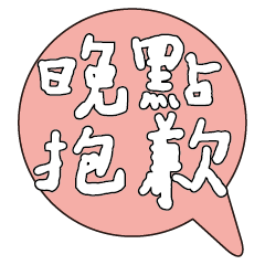 dialogue Commonly used conversational_15