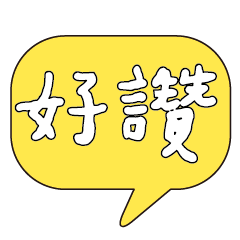dialogue Commonly used conversational_12