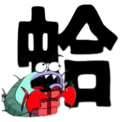 The boss' brian like shxt.