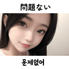 Korean Japanese KR JP GF Girlfriend 13