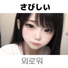 Korean Japanese KR JP GF Girlfriend 17