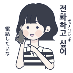 Korean speaking girl 5