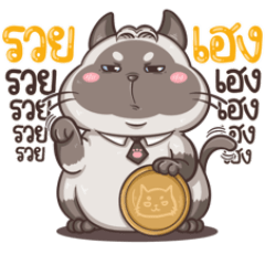 Fat cat Thailand (Big Stickers)