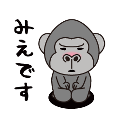 Interesting sticker gorilla(Mie)