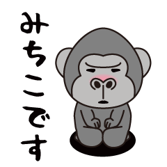 Interesting sticker gorilla(Michiko)