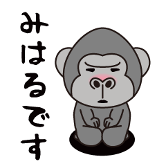 Interesting sticker gorilla(Miharu)