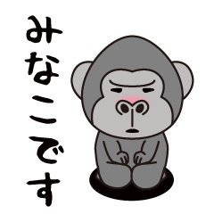 Interesting sticker gorilla(Minako)