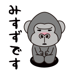 Interesting sticker gorilla(Misuzu)