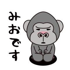 Interesting sticker gorilla(Mio)