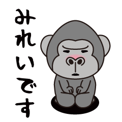 Interesting sticker gorilla(Mirei)