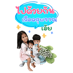 3P hunsa...