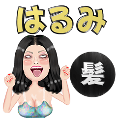 Harumi - black hair - Big stickers