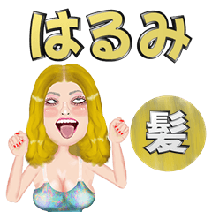 Harumi - golden hair - Big stickers