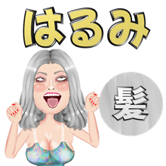 Harumi - silver hair - Big stickers