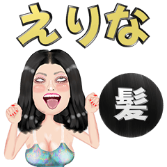 Erina - black hair - Big stickers