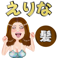 Erina - brown hair - Big stickers