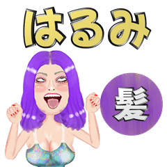 Harumi - purple hair - Big stickers