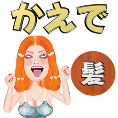 Kaede - orange hair - Big stickers