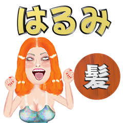 Harumi - orange hair - Big stickers