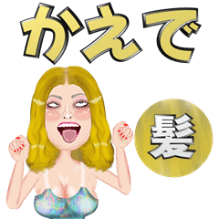 Kaede - golden hair - Big stickers