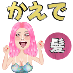 Kaede - pink hair - Big stickers