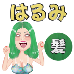 Harumi - green hair - Big stickers