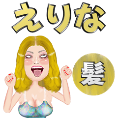 Erina - golden hair - Big stickers